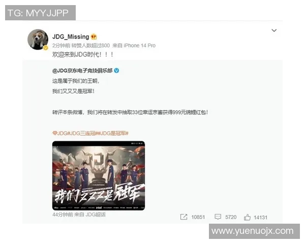 赛后分析JDG与LNG灵活战术对决的关键因素与启示实时新闻