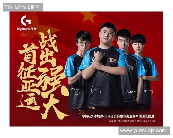 2026电竞新闻探秘RNG战队灵活战术与团队配合的奥秘与魅力